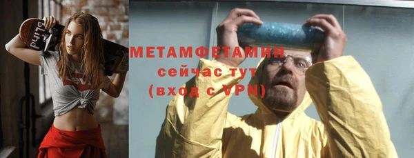 метамфетамин Горняк