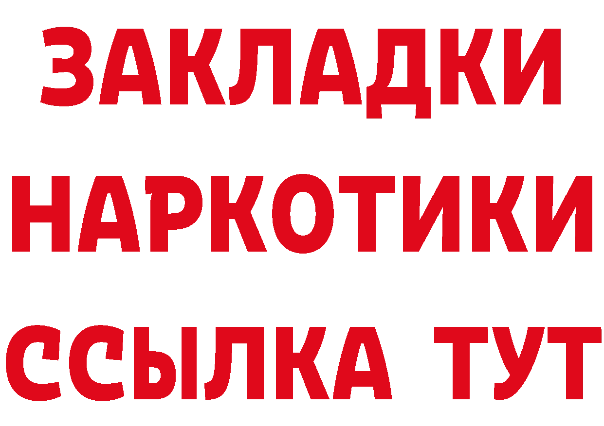 АМФ Premium как войти даркнет МЕГА Петровск