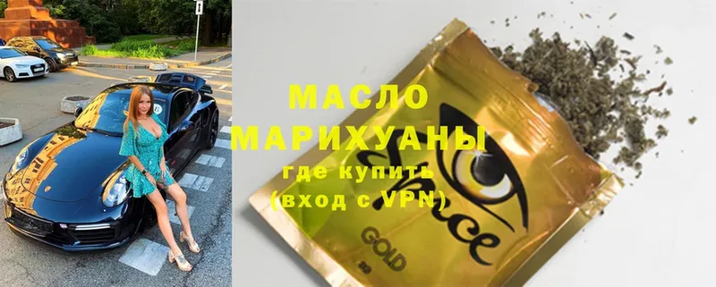 hydra как войти  Петровск  Дистиллят ТГК гашишное масло  цены наркотик 